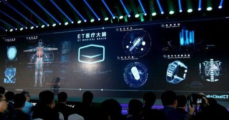 云棲大會開幕，阿里開發(fā)者峰會引領(lǐng)云計(jì)算新浪潮