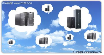 眾說紛“云” 深度解析云計(jì)算的20個核心定義與技術(shù)裝備服務(wù)