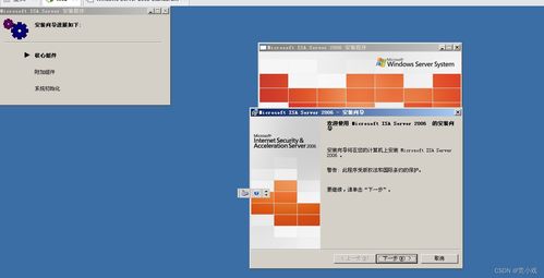 安全設(shè)備管理考試 在一臺安裝有tmg防火墻,一臺安裝有web服務(wù)的虛擬機(jī)中完成如下任務(wù),網(wǎng)絡(luò)拓?fù)浣Y(jié)構(gòu)如下圖所示,并提供電子版的實(shí)驗(yàn)報告 包含關(guān)鍵步驟 配置命令及驗(yàn)證結(jié)果的截圖