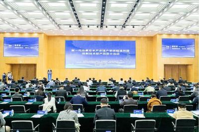 山東省新一代信息技術(shù)產(chǎn)業(yè)鏈產(chǎn)學(xué)研精準(zhǔn)對接暨云計(jì)算裝備技術(shù)服務(wù)新技術(shù)新產(chǎn)品推介活動在浪潮成功舉辦